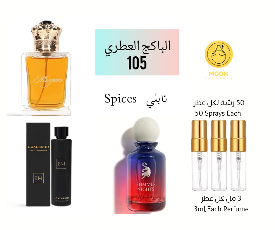 100 Packages # 2