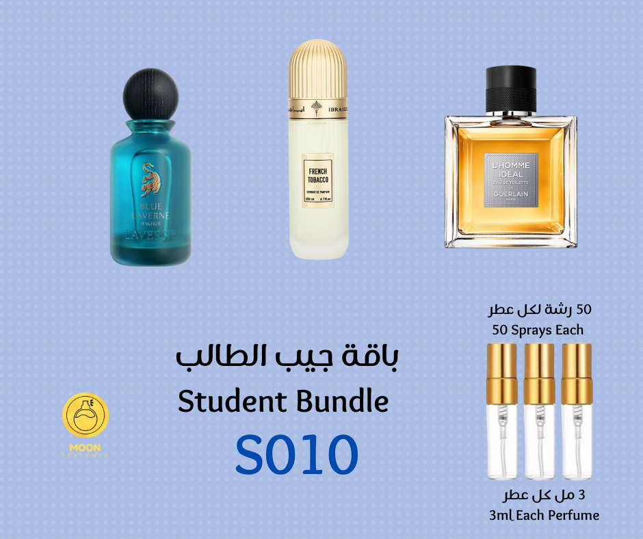 School & University Bundles باقات الجامعة والمدرسة