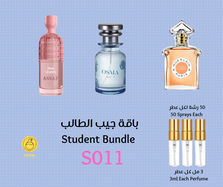 School & University Bundles باقات الجامعة والمدرسة