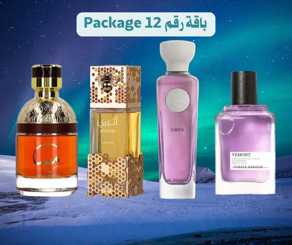 Special Winter Offer Part 1/2