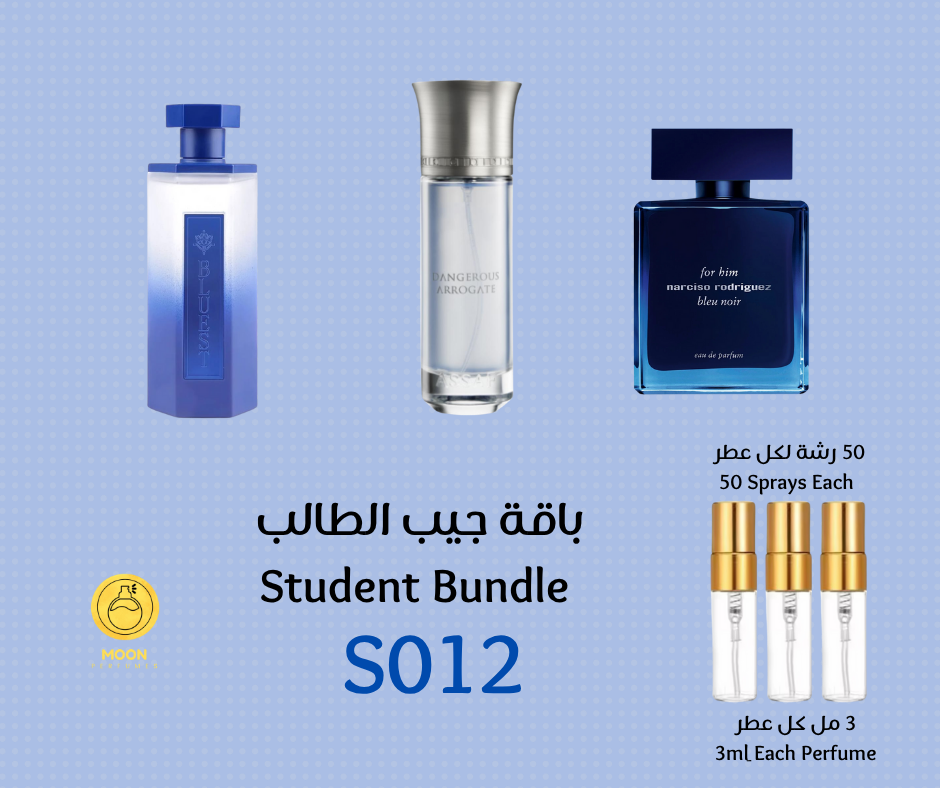 School & University Bundles باقات الجامعة والمدرسة