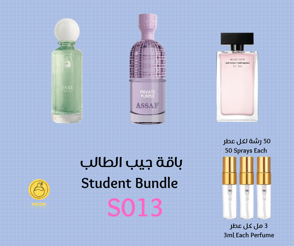 School & University Bundles باقات الجامعة والمدرسة