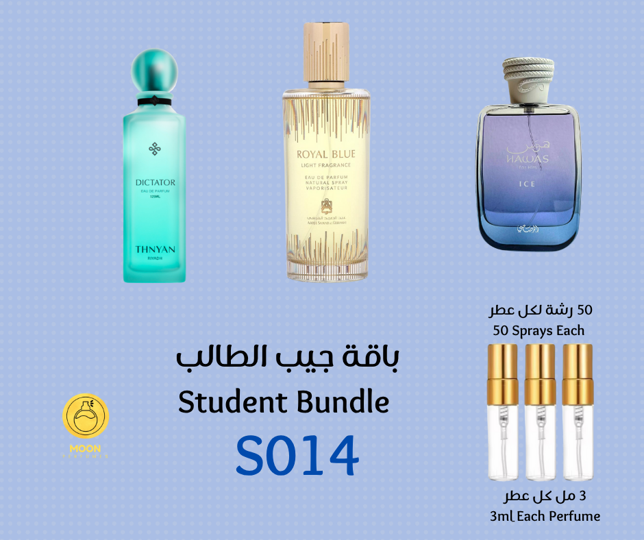 School & University Bundles باقات الجامعة والمدرسة