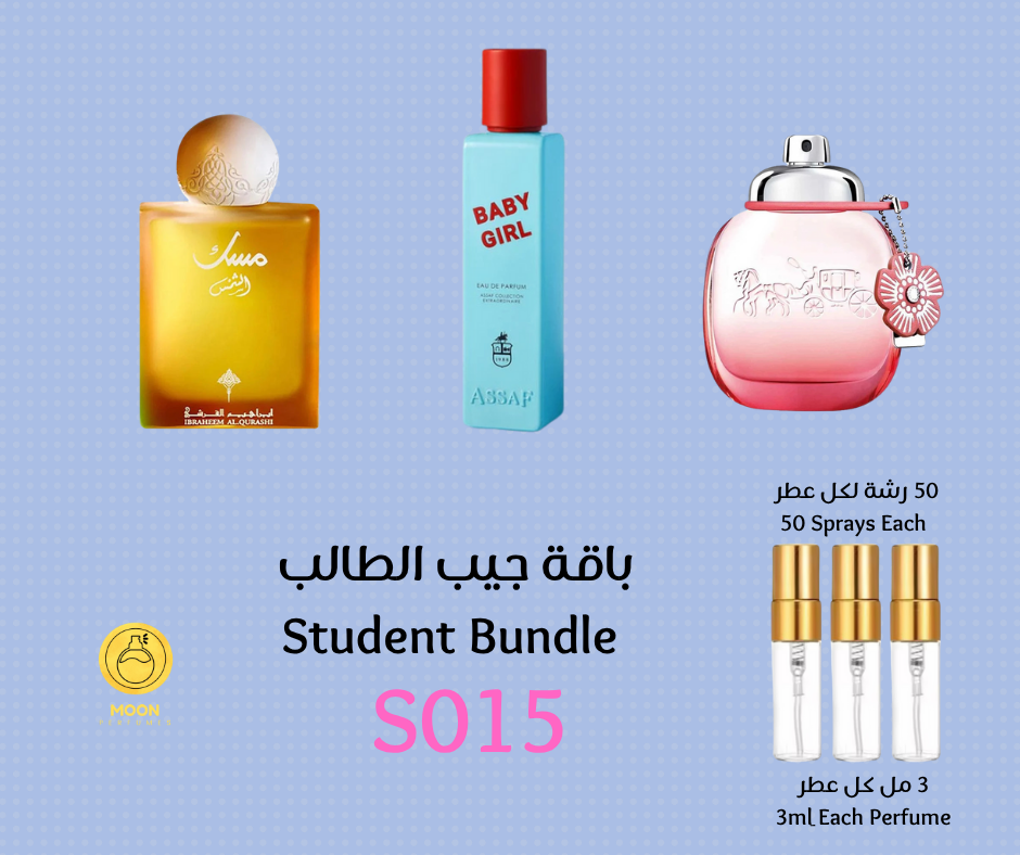 School & University Bundles باقات الجامعة والمدرسة