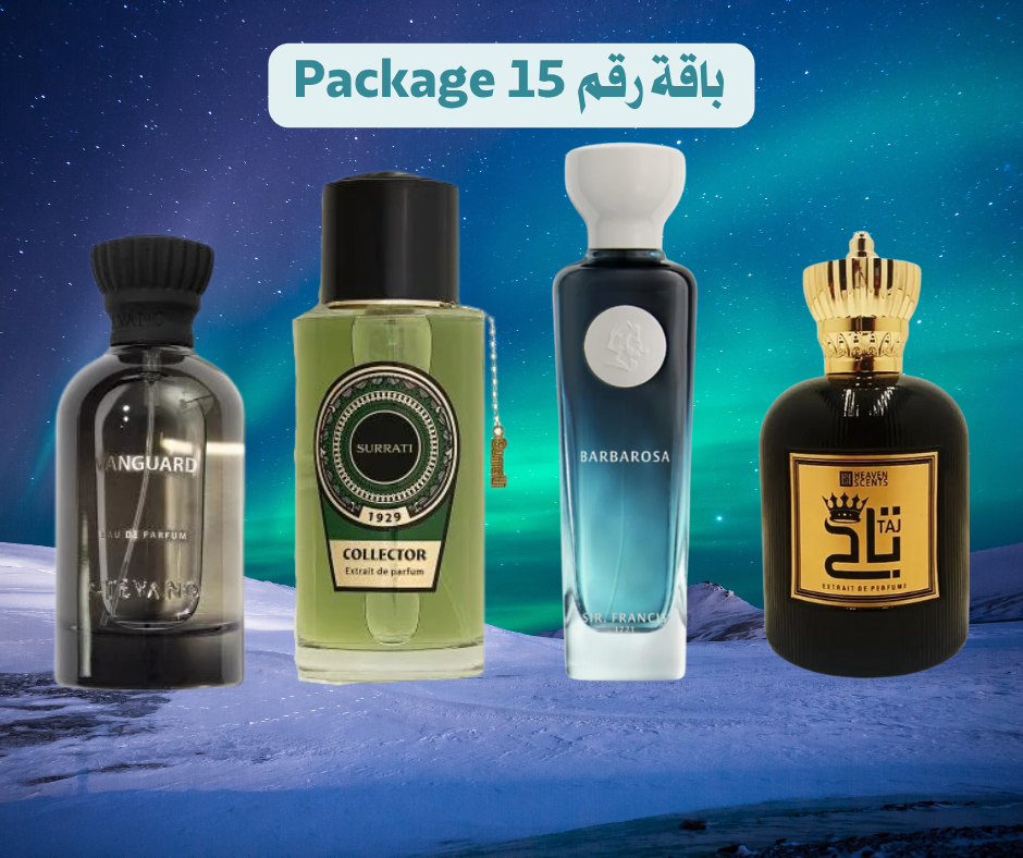 Special Winter Offer Part 1/2