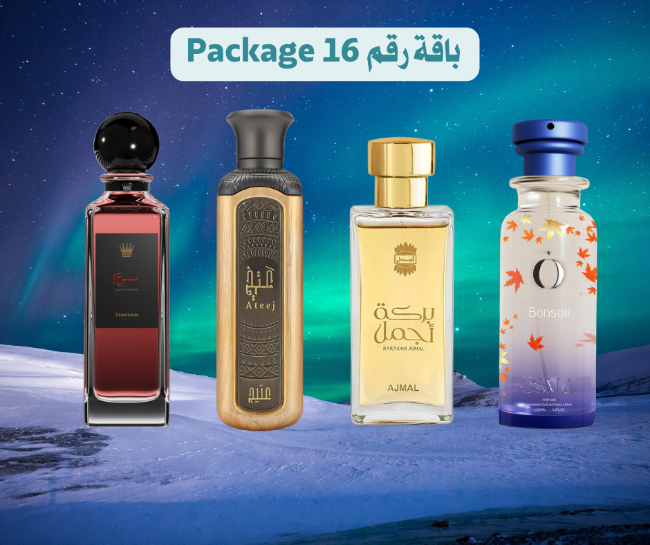 Special Winter Offer Part 1/2