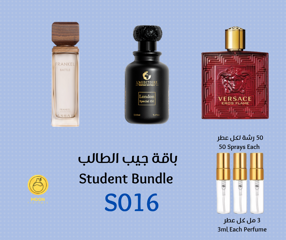 School & University Bundles باقات الجامعة والمدرسة