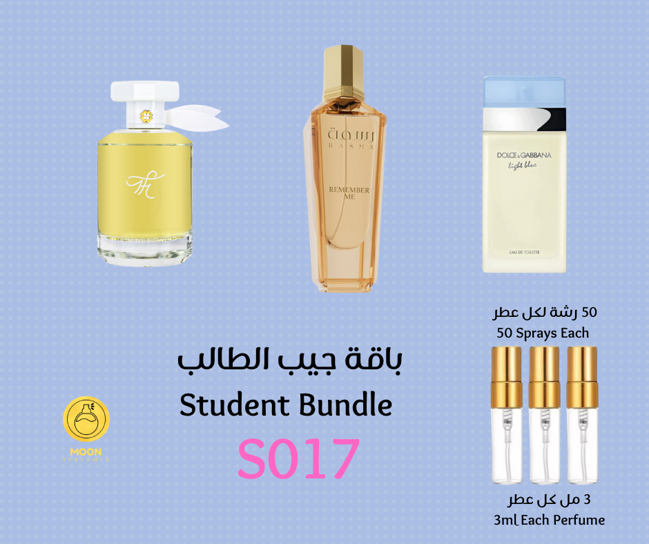 School & University Bundles باقات الجامعة والمدرسة