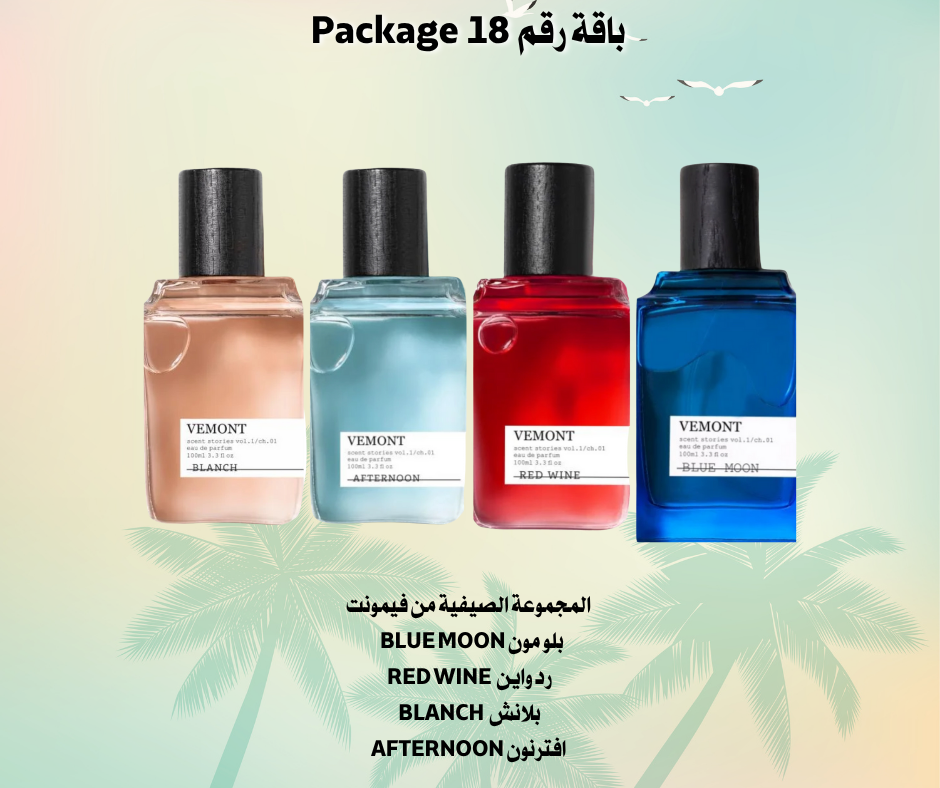 Summer Offer