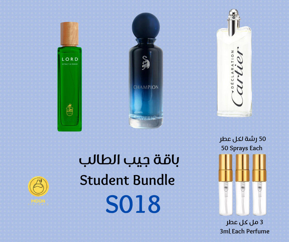 School & University Bundles باقات الجامعة والمدرسة