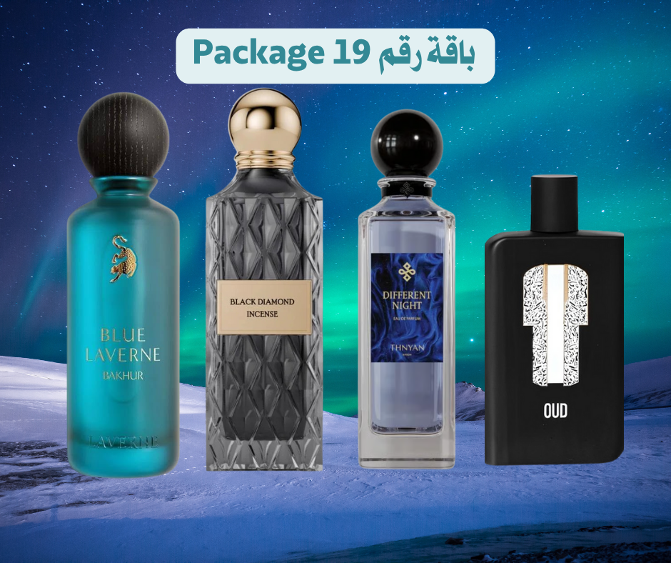 Special Winter Offer Part 1/2