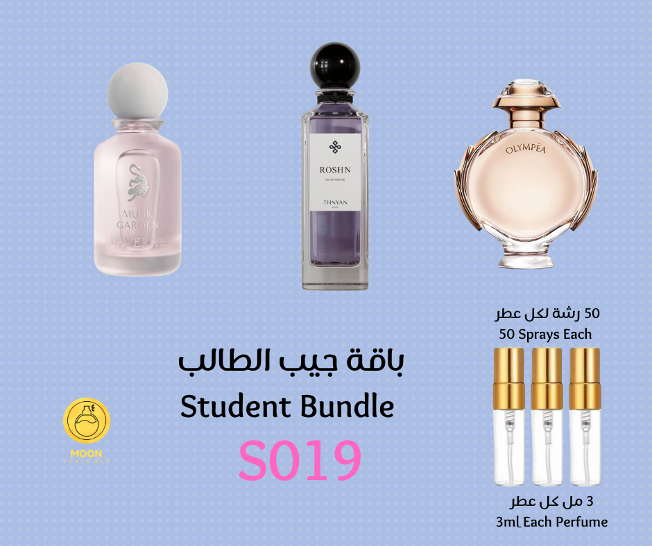 School & University Bundles باقات الجامعة والمدرسة