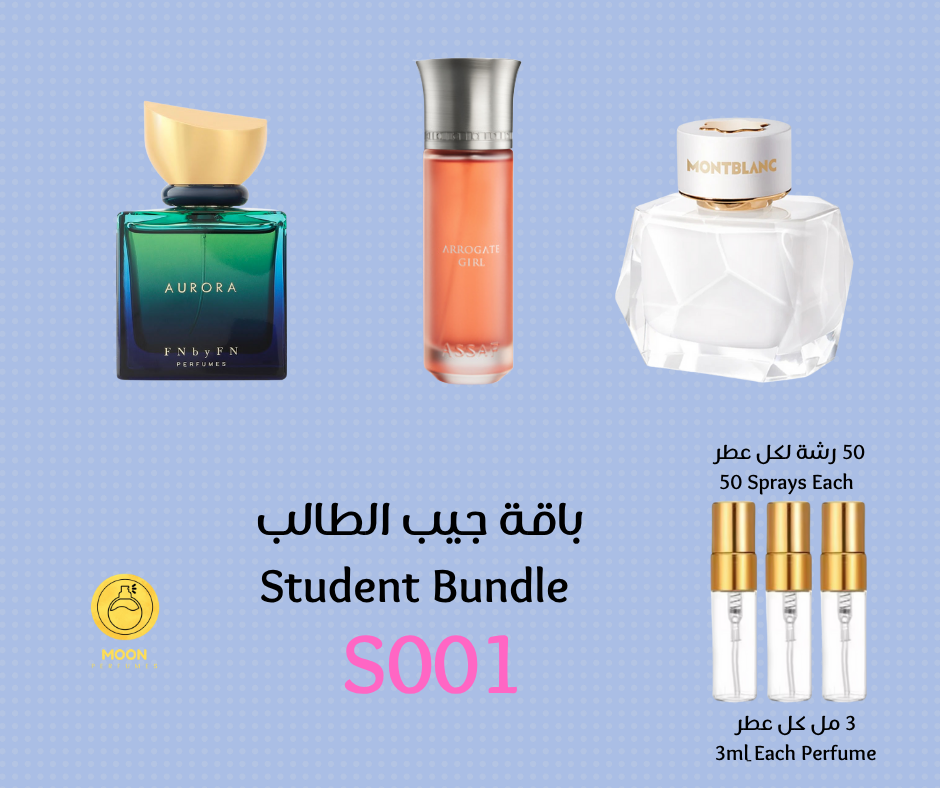 School & University Bundles باقات الجامعة والمدرسة