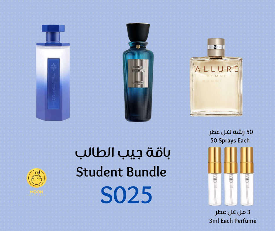 School & University Bundles باقات الجامعة والمدرسة