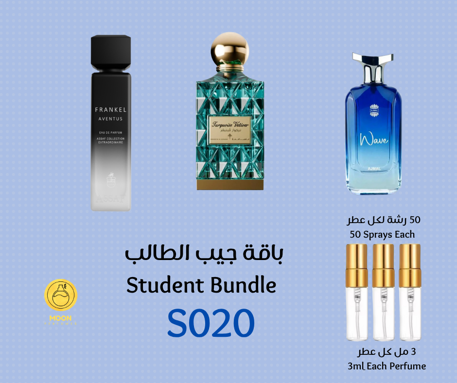 School & University Bundles باقات الجامعة والمدرسة
