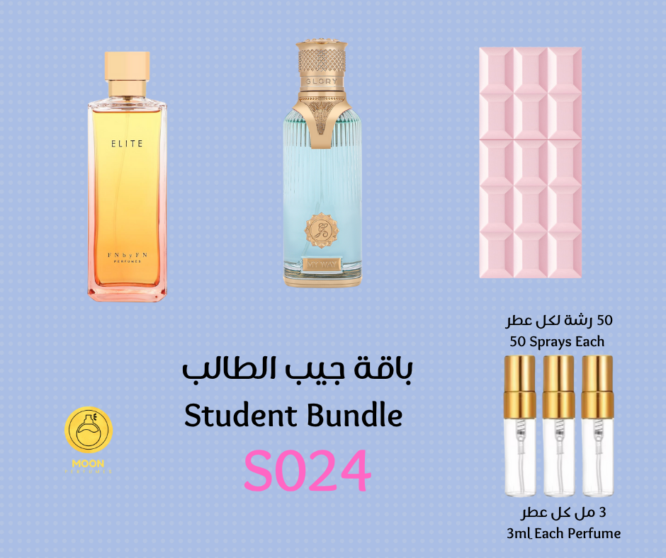 School & University Bundles باقات الجامعة والمدرسة