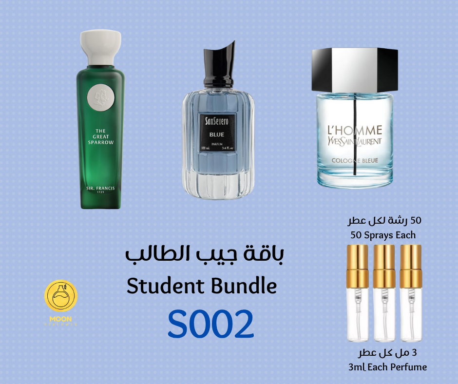 School & University Bundles باقات الجامعة والمدرسة