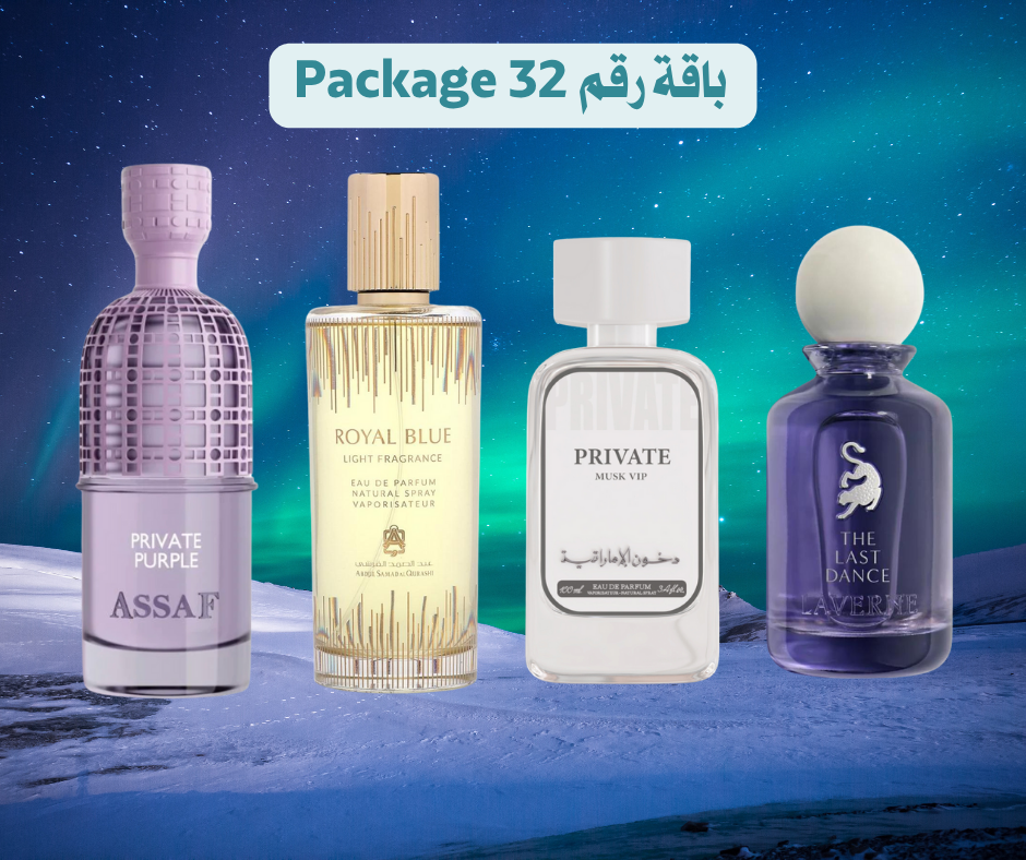 Special Winter Offer Part 2/2