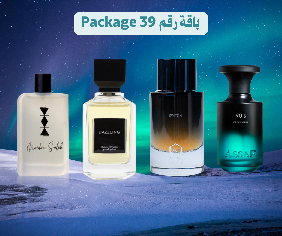 Special Winter Offer Part 2/2
