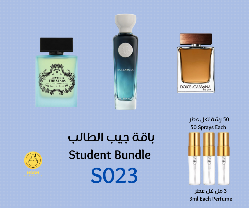 School & University Bundles باقات الجامعة والمدرسة