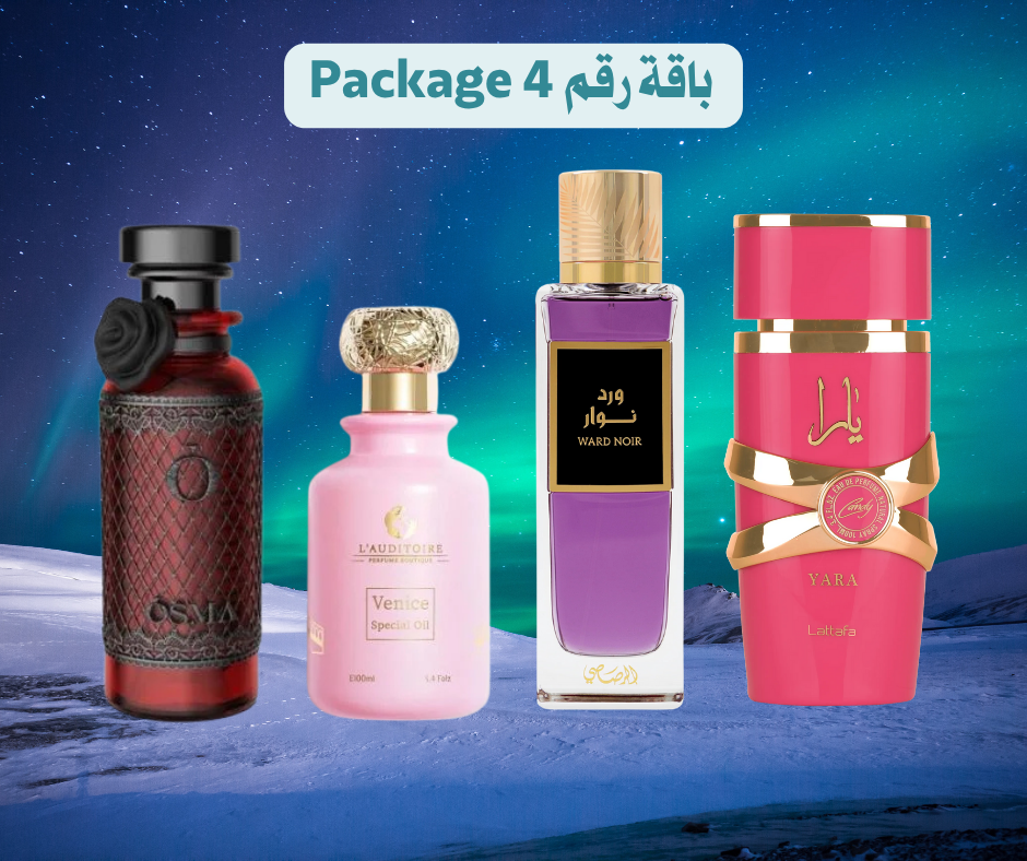 Special Winter Offer Part 1/2