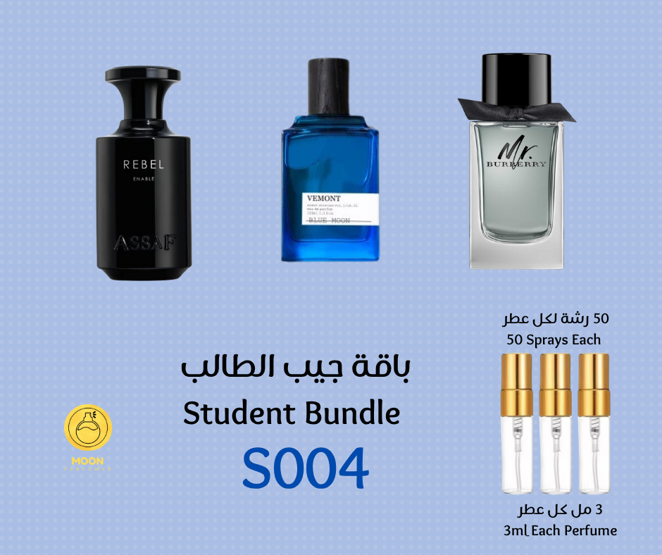School & University Bundles باقات الجامعة والمدرسة