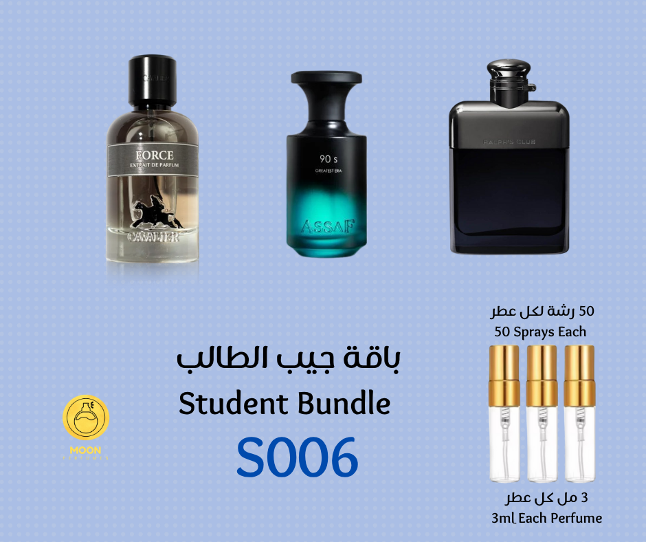 School & University Bundles باقات الجامعة والمدرسة