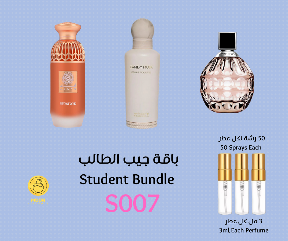 School & University Bundles باقات الجامعة والمدرسة