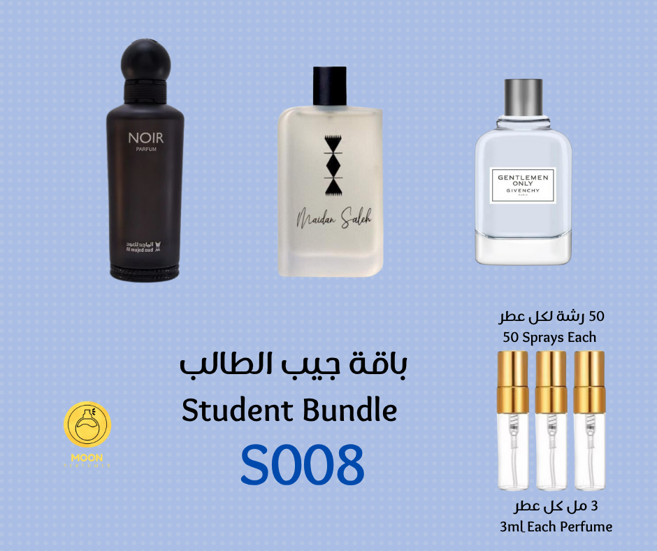 School & University Bundles باقات الجامعة والمدرسة