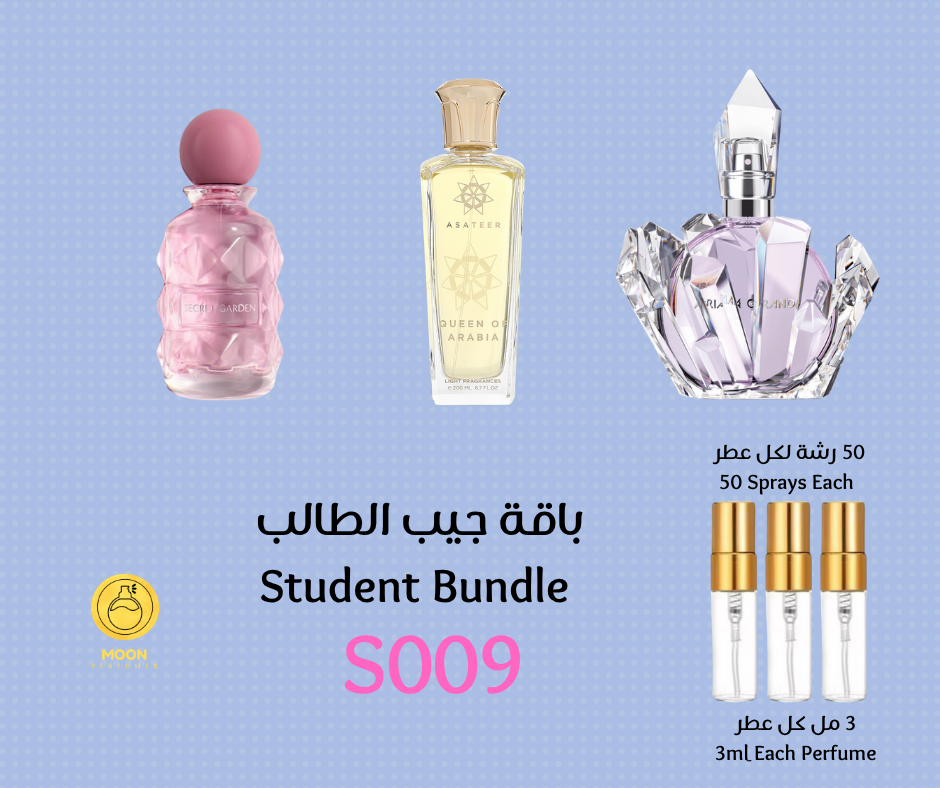 School & University Bundles باقات الجامعة والمدرسة