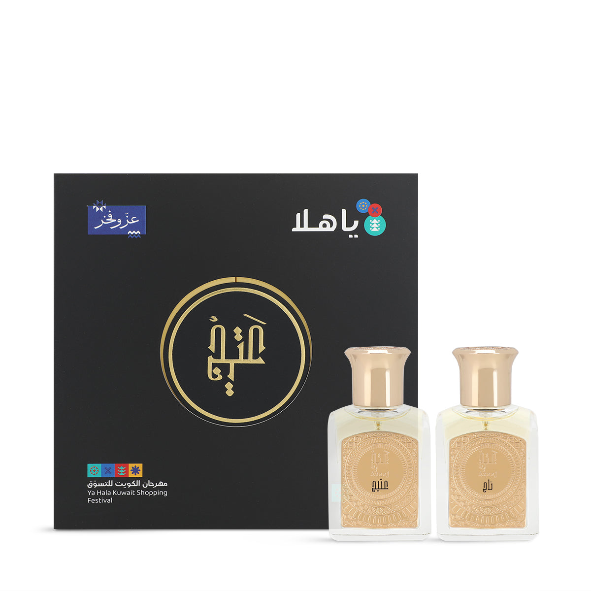Ateej Full Perfumes & Sets