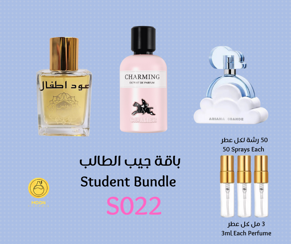 School & University Bundles باقات الجامعة والمدرسة