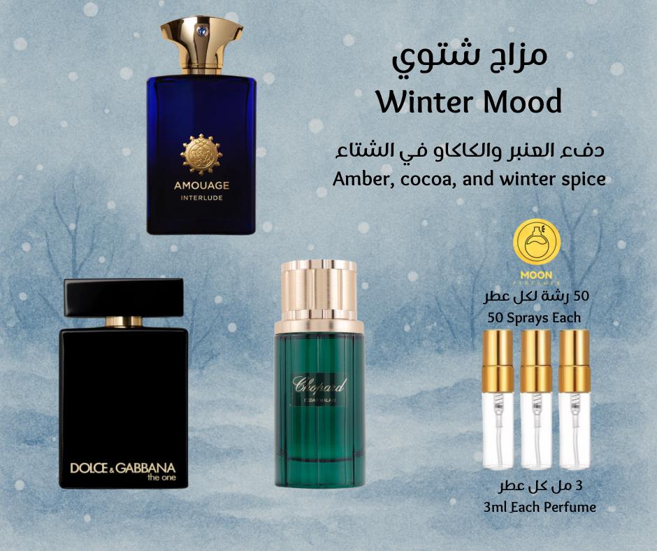 Scent Passport الجواز العطري