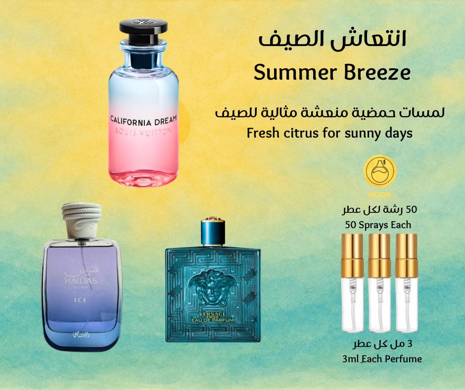 Scent Passport الجواز العطري