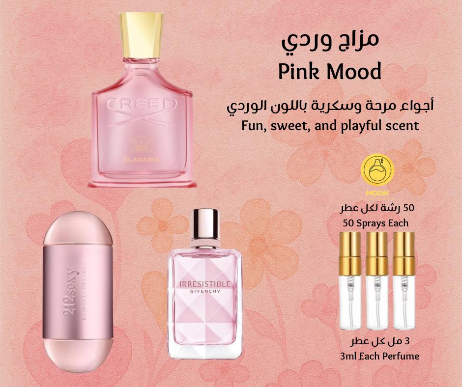 Scent Passport الجواز العطري