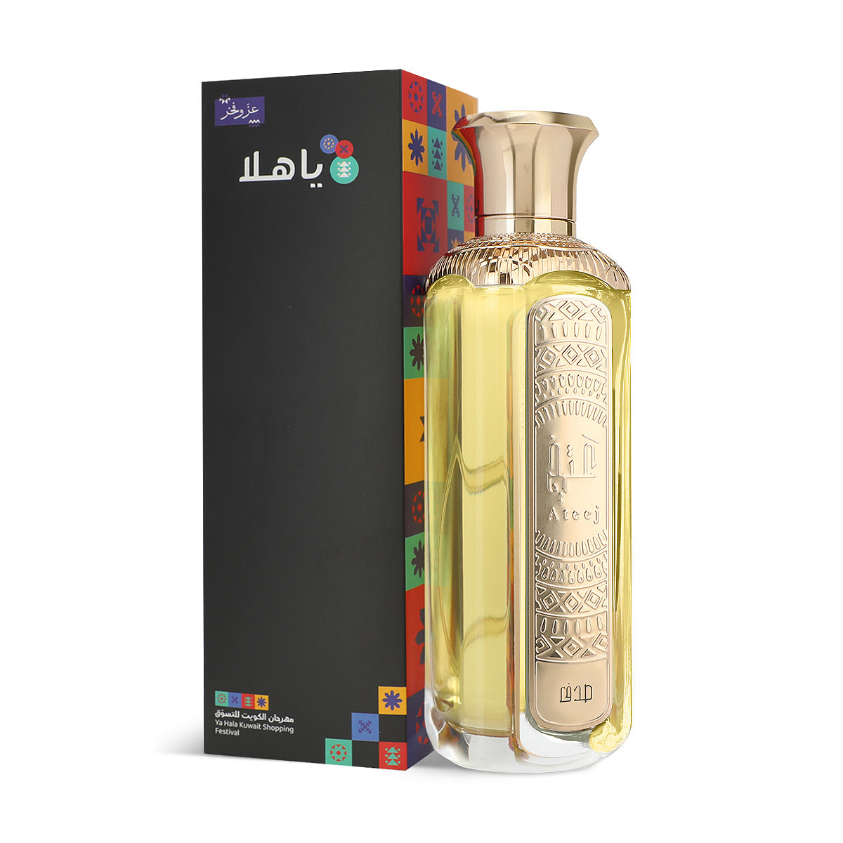 Ateej Full Perfumes & Sets