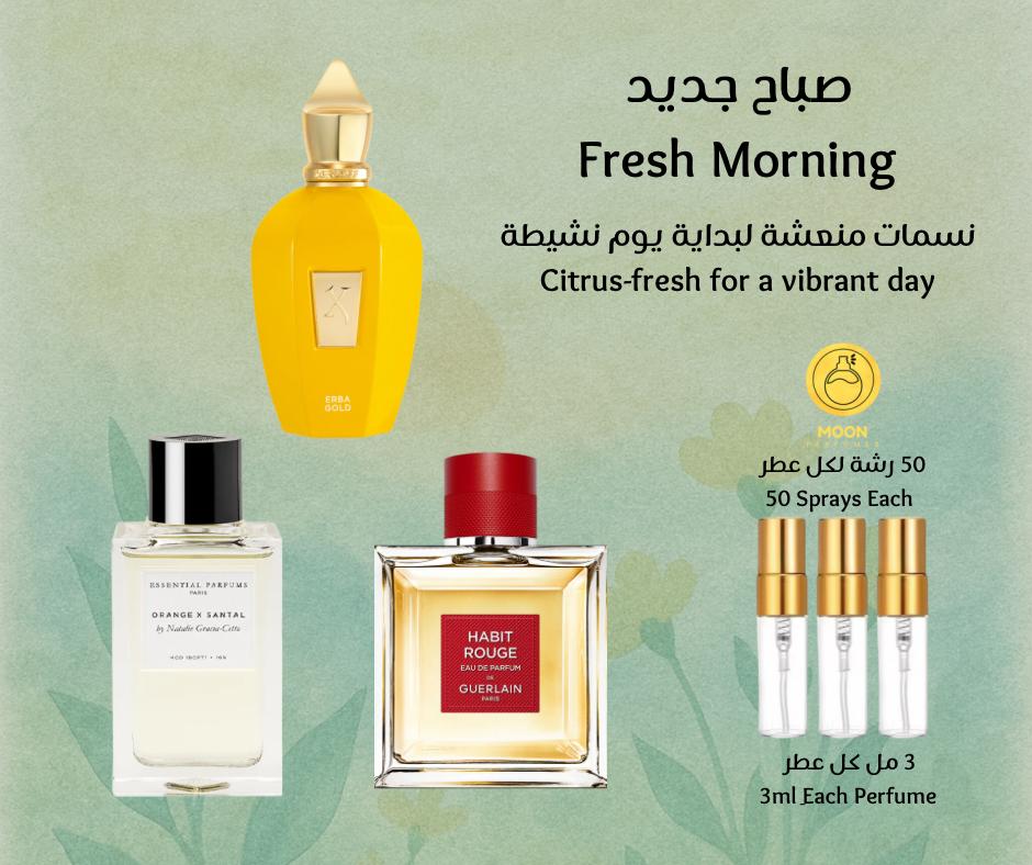 Scent Passport الجواز العطري