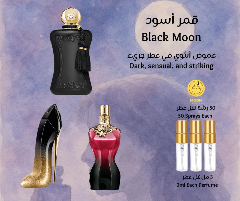 Scent Passport الجواز العطري