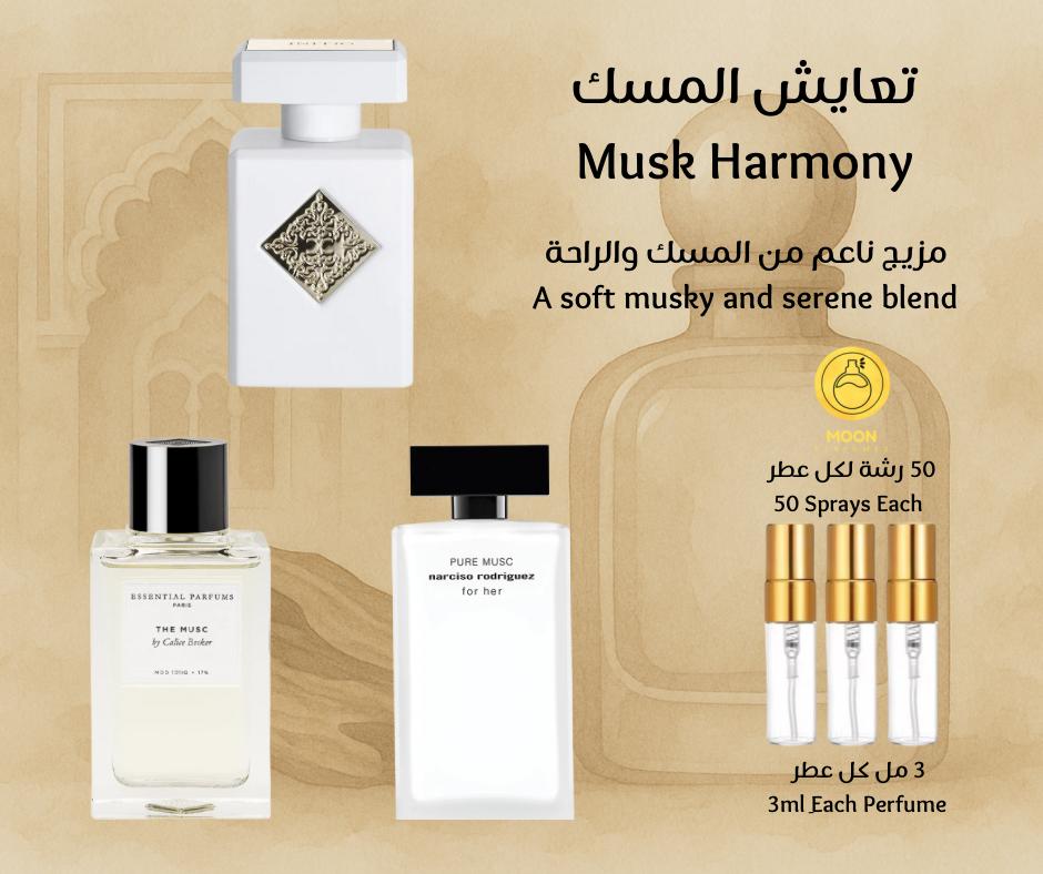 Scent Passport الجواز العطري