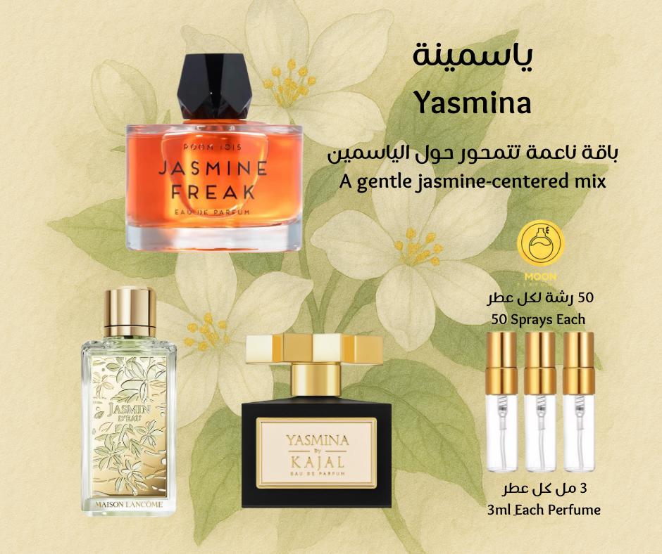 Scent Passport الجواز العطري