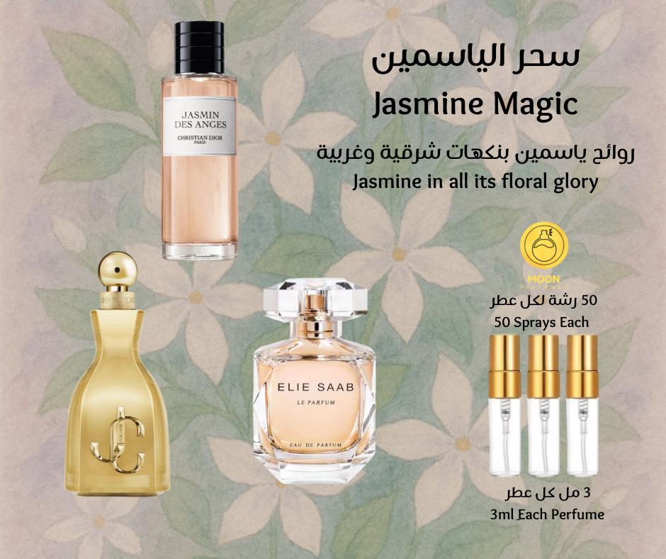 Scent Passport الجواز العطري