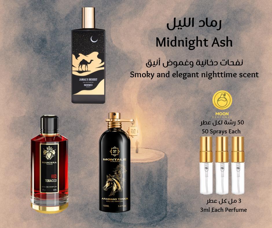 Scent Passport الجواز العطري