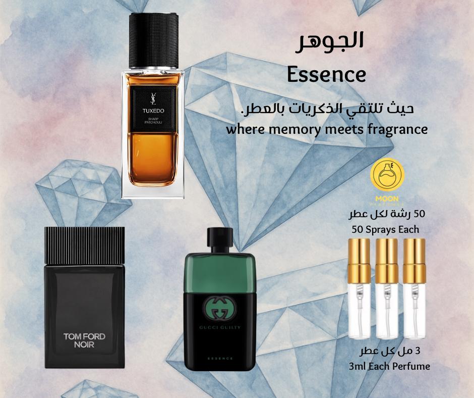 Scent Passport الجواز العطري