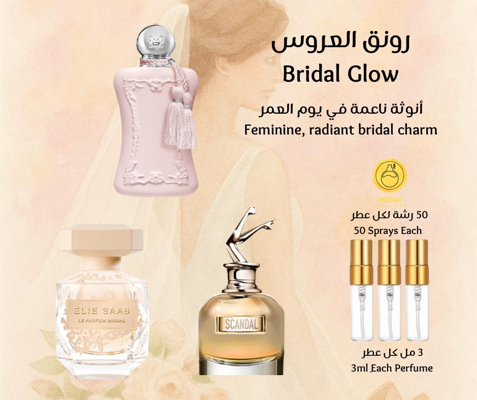Scent Passport الجواز العطري
