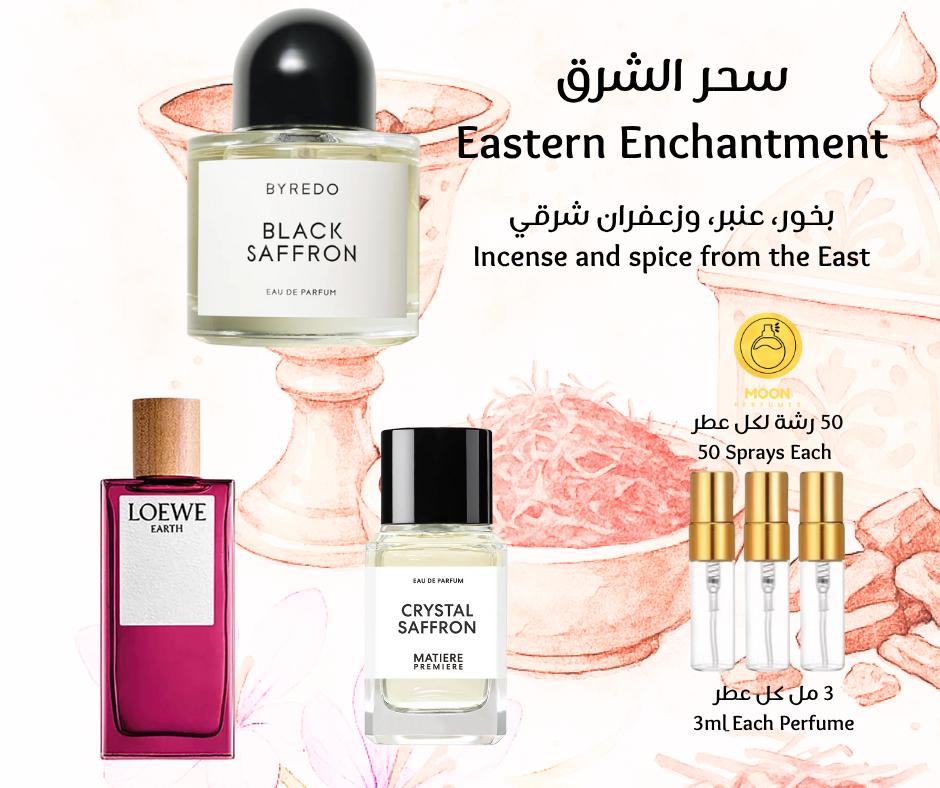Scent Passport الجواز العطري
