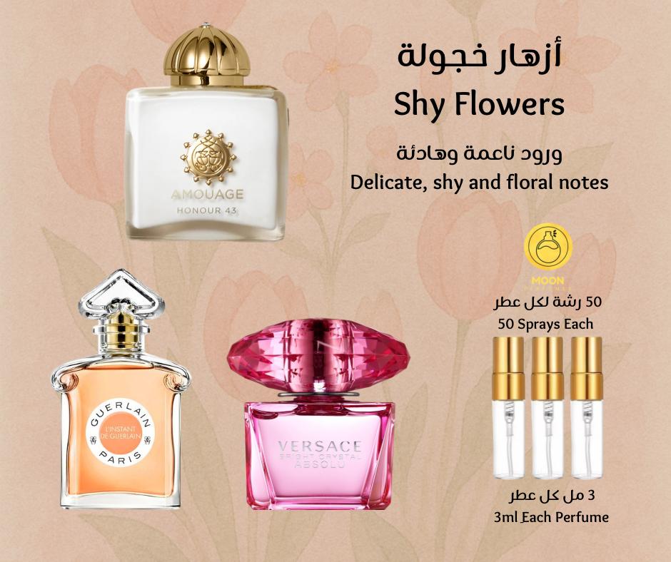Scent Passport الجواز العطري