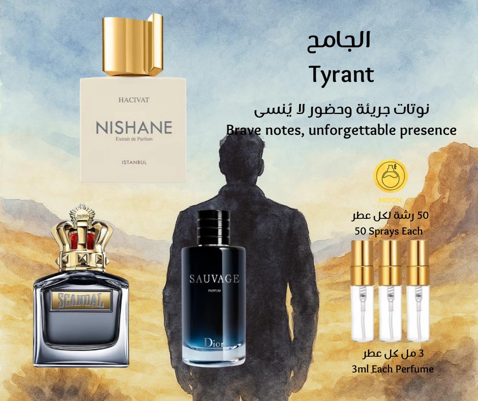 Scent Passport الجواز العطري