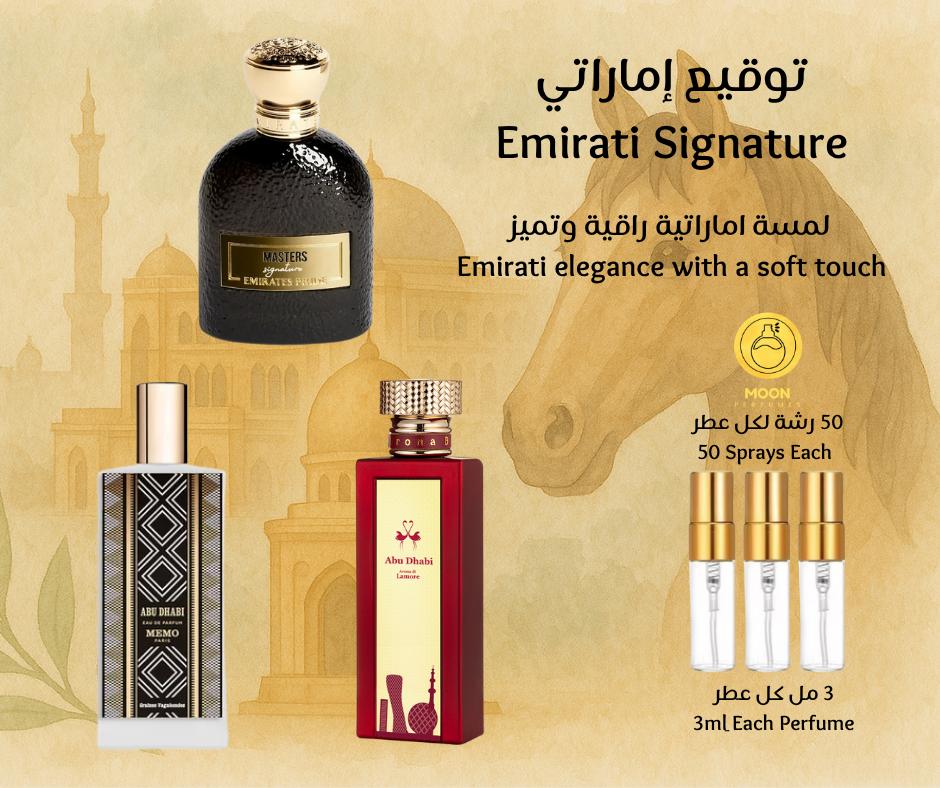 Scent Passport الجواز العطري