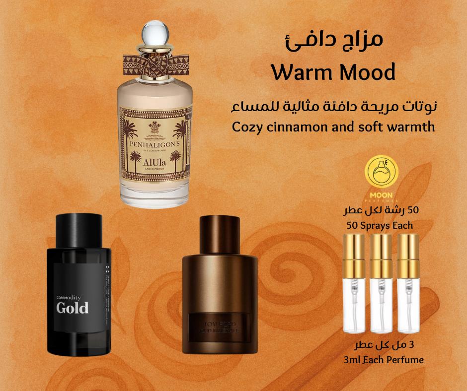 Scent Passport الجواز العطري