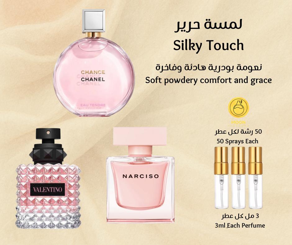 Scent Passport الجواز العطري